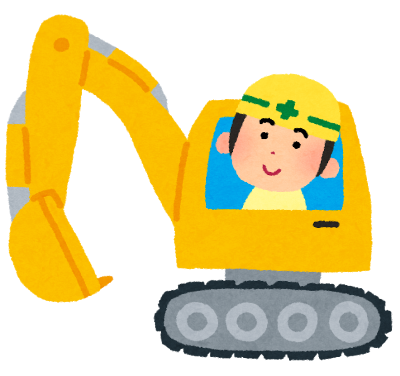 建設業経理士cpd講習 受けてきた 昼の時代の生き方をナビゲート