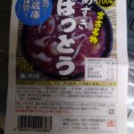 あずきばっと
