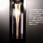 福島水素エネルギー研究フィールド　　　　　　（被災地ツアー）