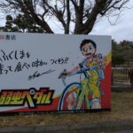 福島第一原発構内ツアー（被災地ツアー）