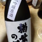 ダークではなくホープ（被災地ツアー）