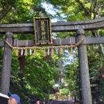 志波彦神社　鹽竈神社