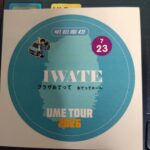明和電機　UME　ツアー　2026